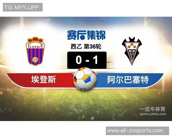 国王杯八强抽签将至阿尔瓦塞特成唯一晋级西乙球队