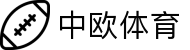 中欧体育 - 中欧体育APP下载官网